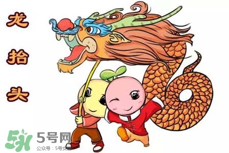 龍?zhí)ь^可以結(jié)婚嗎？龍?zhí)ь^是結(jié)婚吉日嗎？