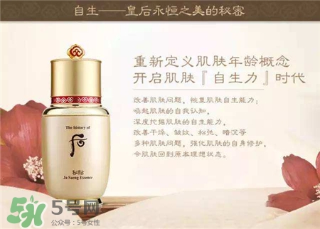 雪花秀潤(rùn)燥精華和密貼哪個(gè)好?潤(rùn)燥精華和密貼區(qū)別 雪花秀潤(rùn)燥精華和密貼哪個(gè)好?潤(rùn)燥精華和密貼區(qū)別