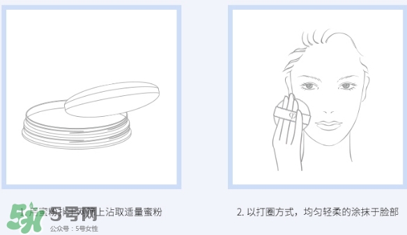 cpb散粉怎么用？cpb散粉濾網(wǎng)用法圖解