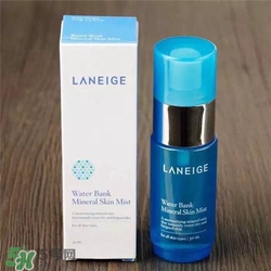 蘭芝噴霧好用嗎？蘭芝噴霧怎么樣？