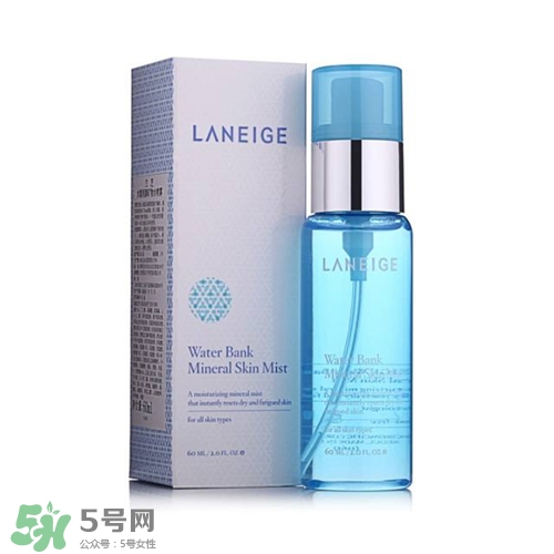 蘭芝噴霧好用嗎？蘭芝噴霧怎么樣？