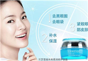 蘭芝水庫眼霜好用嗎？蘭芝水庫眼霜怎么樣？