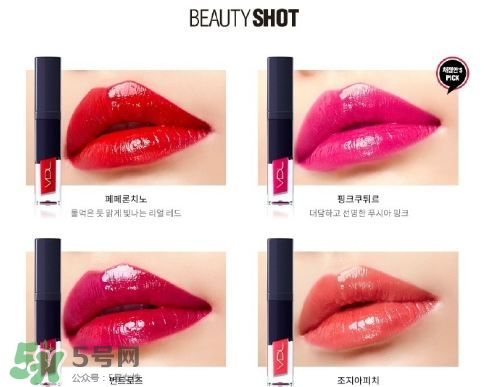 vdl方管鏡面唇彩色號 vdl方管鏡面唇釉試色 vdl方管鏡面唇彩色號 vdl方管鏡面唇釉試色