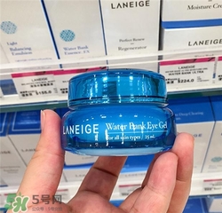 蘭芝水庫眼霜怎么用？蘭芝水庫眼霜使用方法