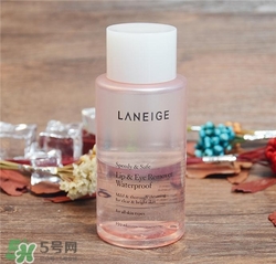 蘭芝眼唇卸妝液好用嗎？蘭芝眼唇卸妝液怎么樣？