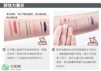 the ginza卸妝油怎么用？the ginza卸妝油使用方法