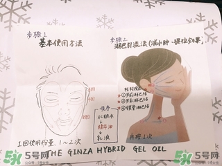 the ginza美容油怎么用？the ginza美容油使用方法