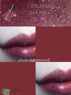 歐萊雅唇釉208是什么色？歐萊雅啞光唇釉208試色