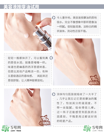 the ginza美容油怎么用？the ginza美容油使用方法