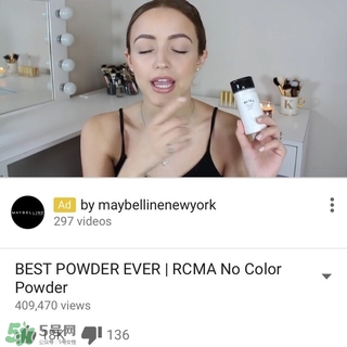 rcma散粉哪里買？rcma散粉香港有賣嗎？