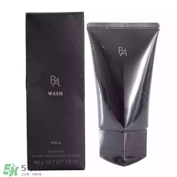 pola黑ba洗面奶多少錢？pola黑ba洗面奶專柜價(jià)格