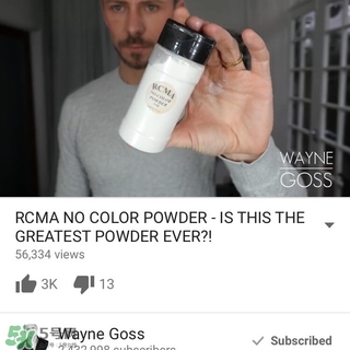 rcma散粉哪里買？rcma散粉香港有賣嗎？