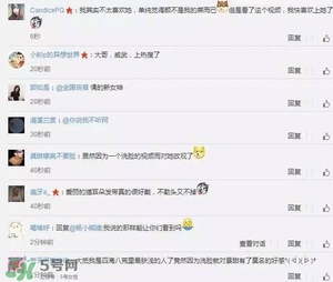 pola黑ba洗面奶多少錢？pola黑ba洗面奶專柜價(jià)格