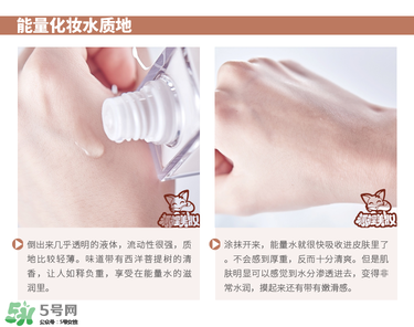 theginza化妝水怎么樣？the ginza化妝水好用嗎？