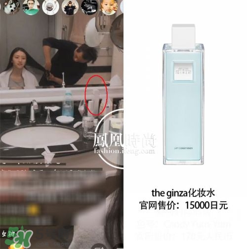 the ginza化妝水粉色和藍(lán)色哪個(gè)好？the ginza化妝水粉色藍(lán)色區(qū)別