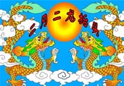 龍?zhí)ь^剪頭發(fā)上午還是下午好？龍?zhí)ь^剪頭發(fā)的時間