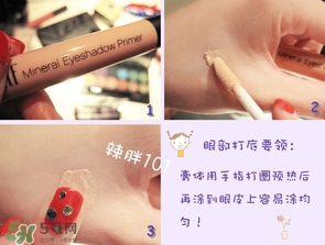 啞光眼影怎么畫？啞光眼影畫法步驟圖解