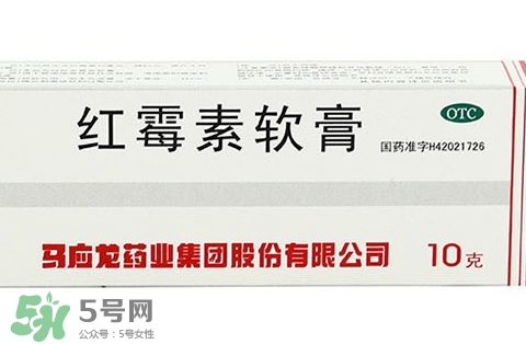 紅霉素軟膏的功效與作用_說明書_用法_價格 紅霉素軟膏的功效與作用_說明書_用法_價格