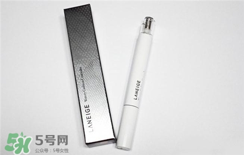 蘭芝遮瑕筆好用嗎？蘭芝遮瑕筆怎么樣？