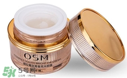 歐詩漫眼霜好用嗎？歐詩漫眼霜怎么樣？