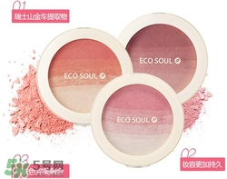 the saem得鮮漸變?nèi)t色號 得鮮漸變?nèi)t試色 the saem得鮮漸變?nèi)t色號 得鮮漸變?nèi)t試色