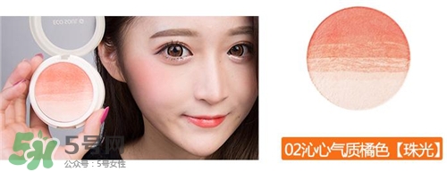 the saem得鮮漸變?nèi)t色號 得鮮漸變?nèi)t試色 the saem得鮮漸變?nèi)t色號 得鮮漸變?nèi)t試色