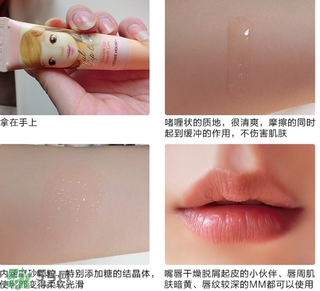 愛麗小屋唇部磨砂膏怎么用？愛麗小屋唇部去角質(zhì)磨砂膏用法