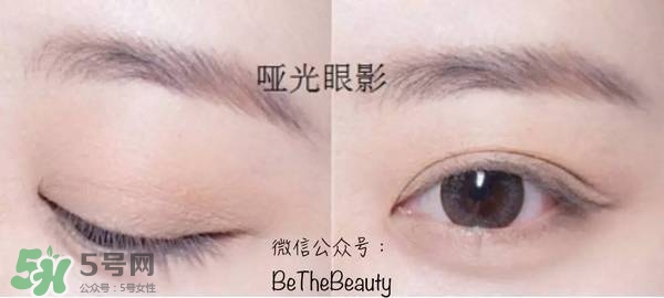 啞光眼影怎么畫？啞光眼影畫法步驟圖解