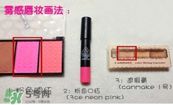 啞光和霧面哪個好？啞光口紅和霧面口紅區(qū)別