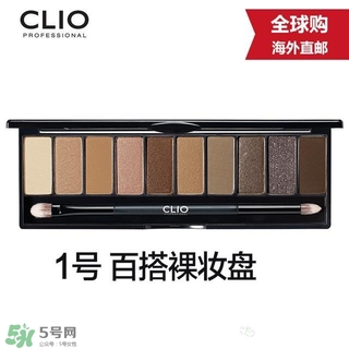 啞光眼影什么牌子好？2017啞光眼影排行榜