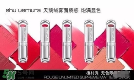 啞光和水潤(rùn)哪個(gè)好？啞光口紅和水潤(rùn)口紅區(qū)別