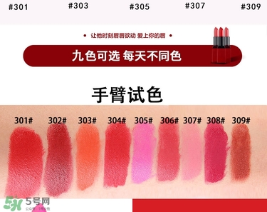 雅邦口紅紅管色號(hào)試色 雅邦紅管口紅試色 雅邦口紅紅管色號(hào)試色 雅邦紅管口紅試色