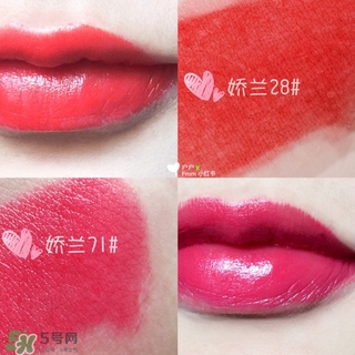 嬌蘭鏡面口紅28號試色 嬌蘭鏡面口紅28試色圖 嬌蘭鏡面口紅28號試色 嬌蘭鏡面口紅28試色圖