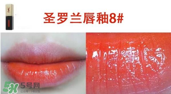ysl鏡面唇釉和黑管唇釉哪個(gè)好？ysl鏡面唇釉和黑管唇釉區(qū)別