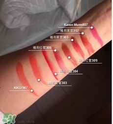 雅邦口紅紅管色號(hào)試色 雅邦紅管口紅試色 雅邦口紅紅管色號(hào)試色 雅邦紅管口紅試色