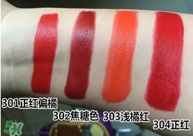 雅邦口紅紅管色號(hào)試色 雅邦紅管口紅試色 雅邦口紅紅管色號(hào)試色 雅邦紅管口紅試色