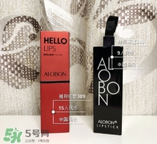 雅邦紅管和黑管區(qū)別 雅邦口紅紅管黑管哪個好看 雅邦紅管和黑管區(qū)別 雅邦口紅紅管黑管哪個好看