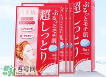 2017日系面膜排行榜10強_2017日本新款面膜推薦 2017日系面膜排行榜10強_2017日本新款面膜推薦