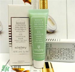 sisley希思黎眼膜好用嗎？希思黎眼膜怎么樣？