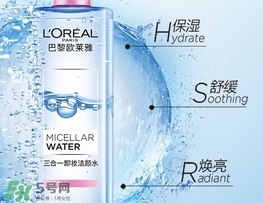 2017卸妝水排行榜10強_2017人氣卸妝水新品推薦 2017卸妝水排行榜10強_2017人氣卸妝水新品推薦