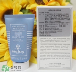 sisley希思黎花香面膜好用嗎？希思黎花香面膜怎么樣？