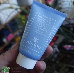 sisley希思黎花香面膜多少錢？希思黎花香面膜價格