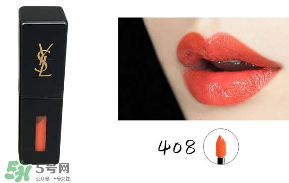 ysl鏡面唇釉和黑管唇釉哪個(gè)好？ysl鏡面唇釉和黑管唇釉區(qū)別