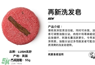 lush是什么牌子？lush是什么檔次？