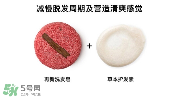 lush是什么牌子？lush是什么檔次？