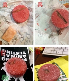 lush小紅帽真假 lush小紅帽洗發(fā)皂真假辨別 lush小紅帽真假 lush小紅帽洗發(fā)皂真假辨別