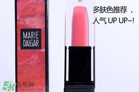 瑪麗黛佳水酷唇釉多少錢?瑪麗黛佳水酷唇釉專柜價(jià)格 瑪麗黛佳水酷唇釉多少錢?瑪麗黛佳水酷唇釉專柜價(jià)格