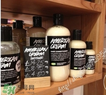 lush護(hù)發(fā)素哪個(gè)好？lush護(hù)發(fā)素推薦