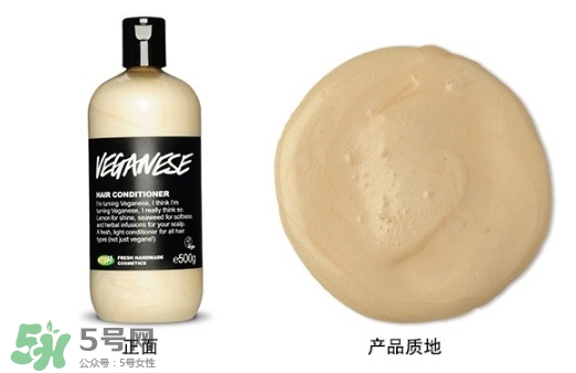 lush護(hù)發(fā)素哪個(gè)好？lush護(hù)發(fā)素推薦