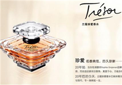 蘭蔻珍愛(ài)香水好用嗎？蘭蔻珍愛(ài)香水怎么樣？